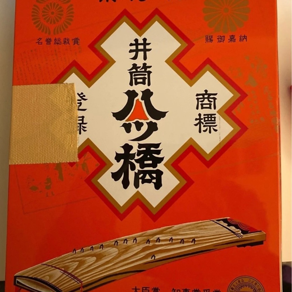 Hello Kitty Chopstick Kit